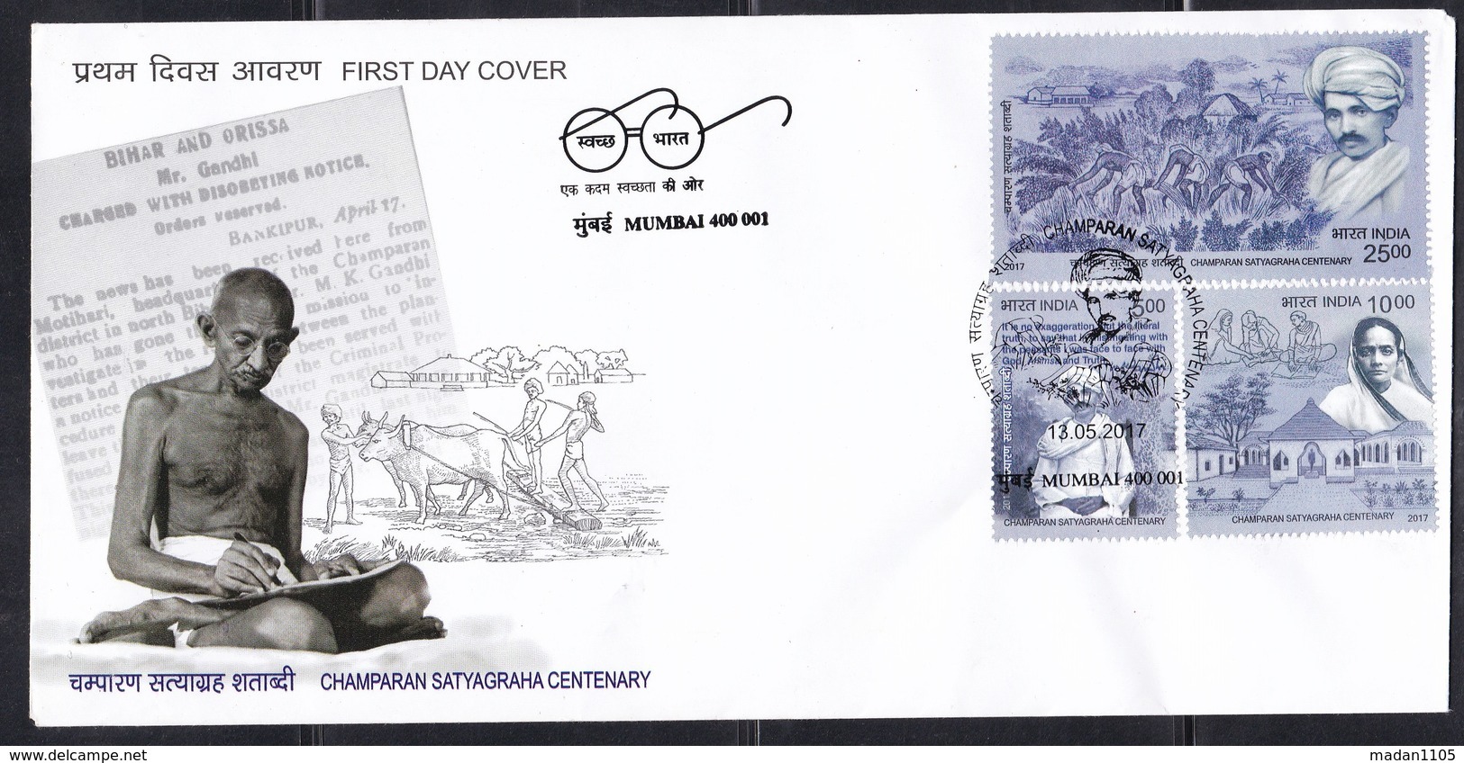 INDIA, 2017, FDC,  Champaran Satyagraha Centenary, Gandhi, Mumbai Cancelled - FDC