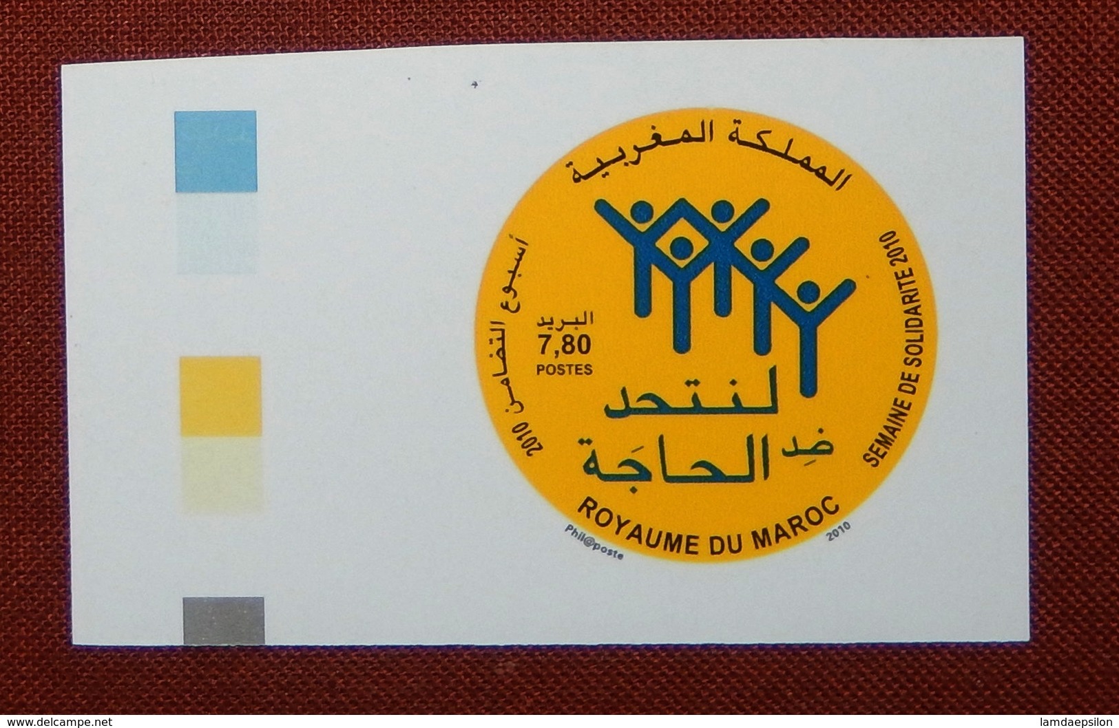 MAROC MOROCCO MARRUECOS SEMAINE DE SOLIDARITE 2010 TIMBRE NON DENTELÉ IMPER - Maroc (1956-...)