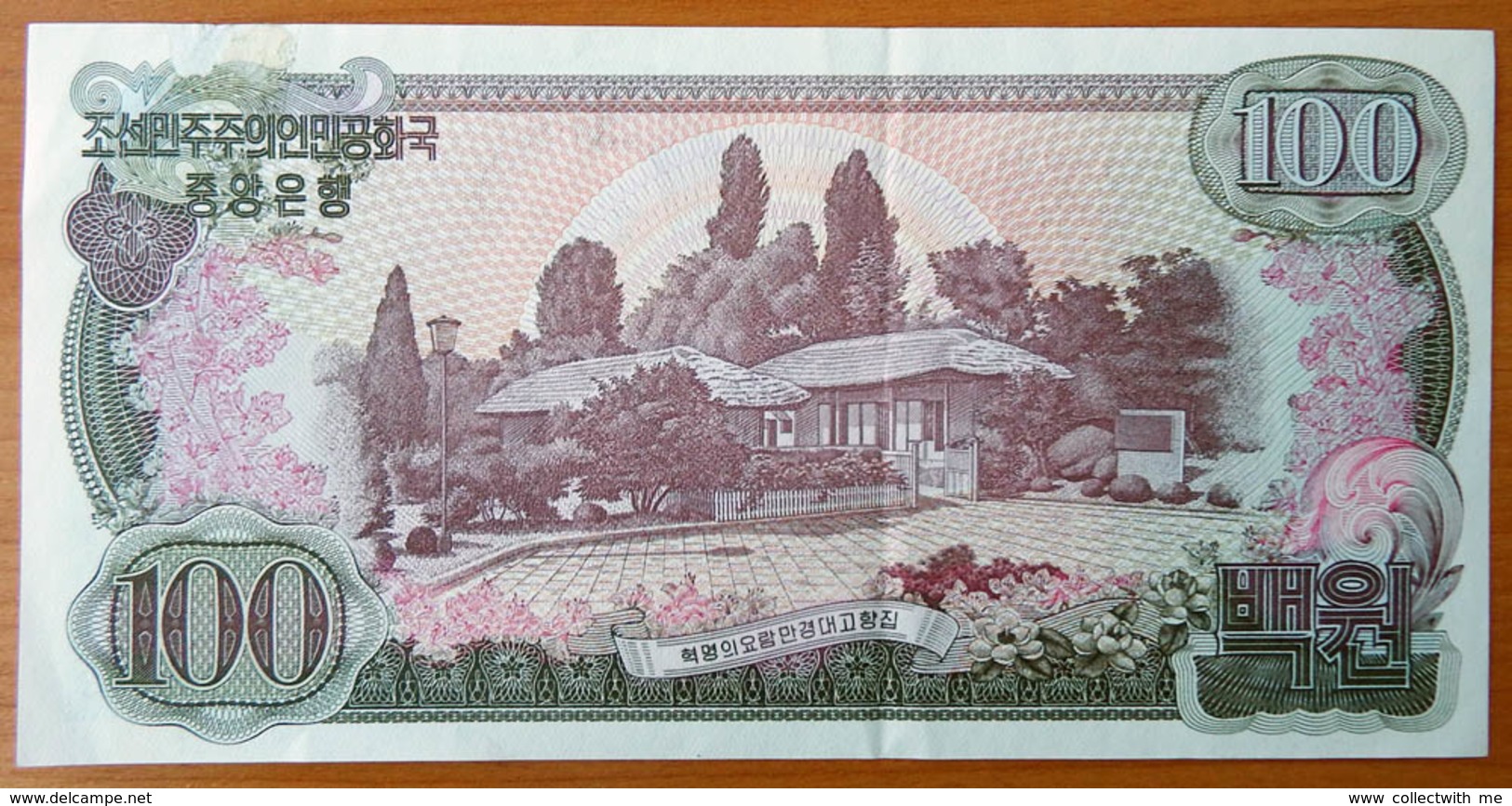 North Korea 100 Won 1978 Specimen P-22s - Corée Du Nord