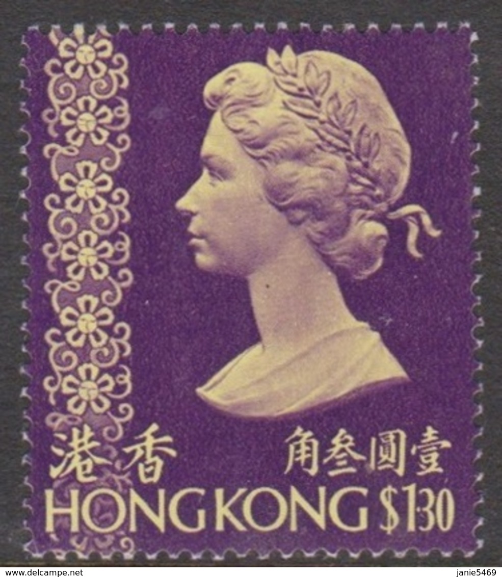 Hong Kong 1975 Queen Elizabeth II Definitives $ 1.30 Purple And Yellow, Mint Never Hinged - Unused Stamps