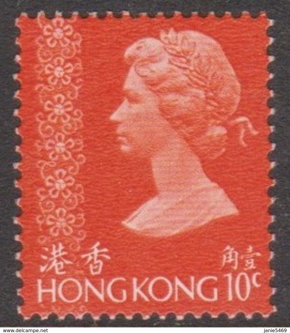 Hong Kong 1975 Queen Elizabeth II Definitives 10c Orange, Mint Never Hinged - Unused Stamps
