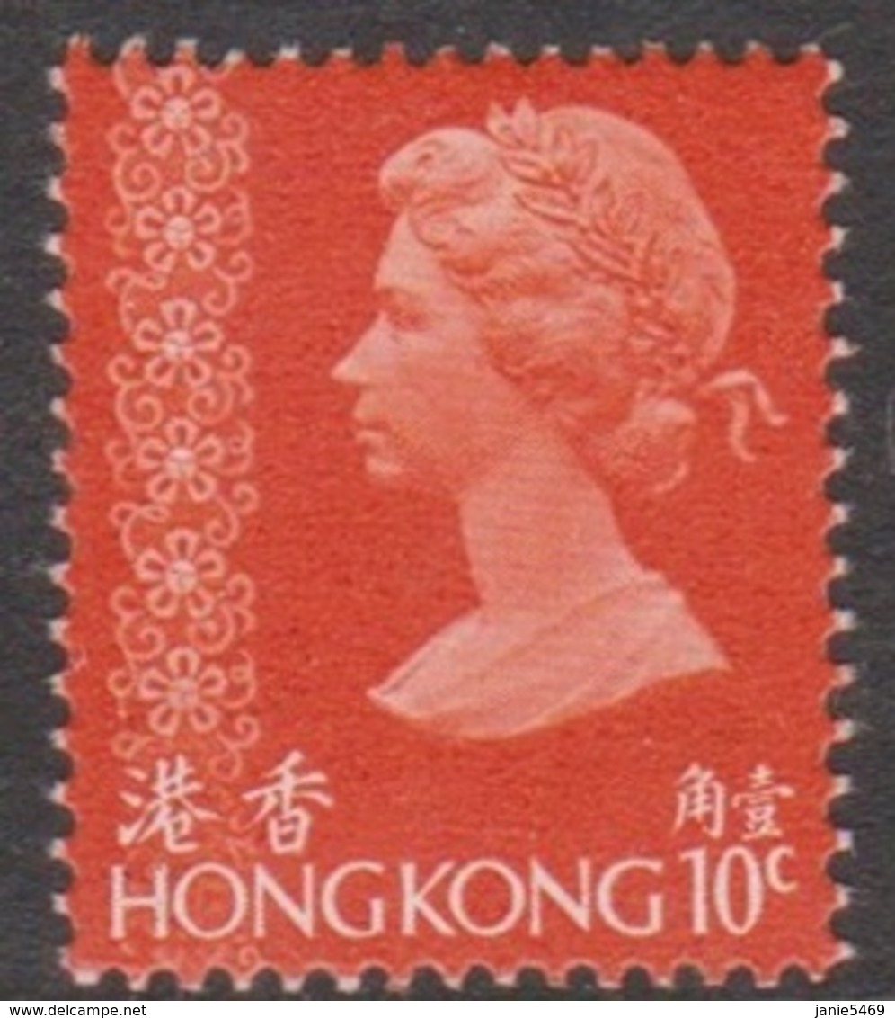 Hong Kong 1975 Queen Elizabeth II Definitives 10c Orange, Mint Never Hinged - Ongebruikt