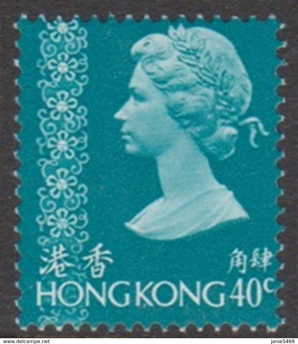 Hong Kong 1975 Queen Elizabeth II Definitives 40c Blue Green, Mint Never Hinged - Unused Stamps