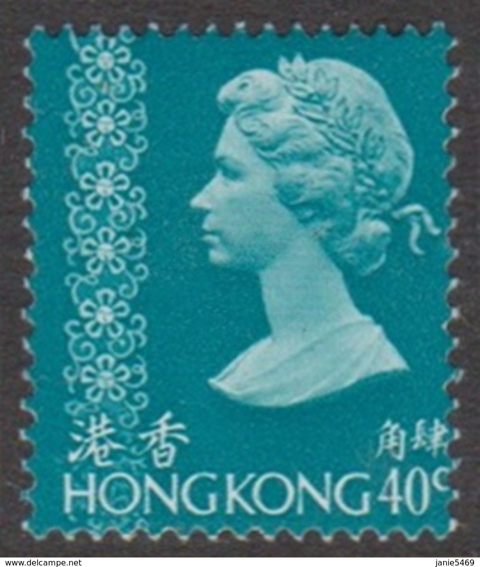 Hong Kong 1975 Queen Elizabeth II Definitives 40c Blue Green, Mint Never Hinged - Unused Stamps