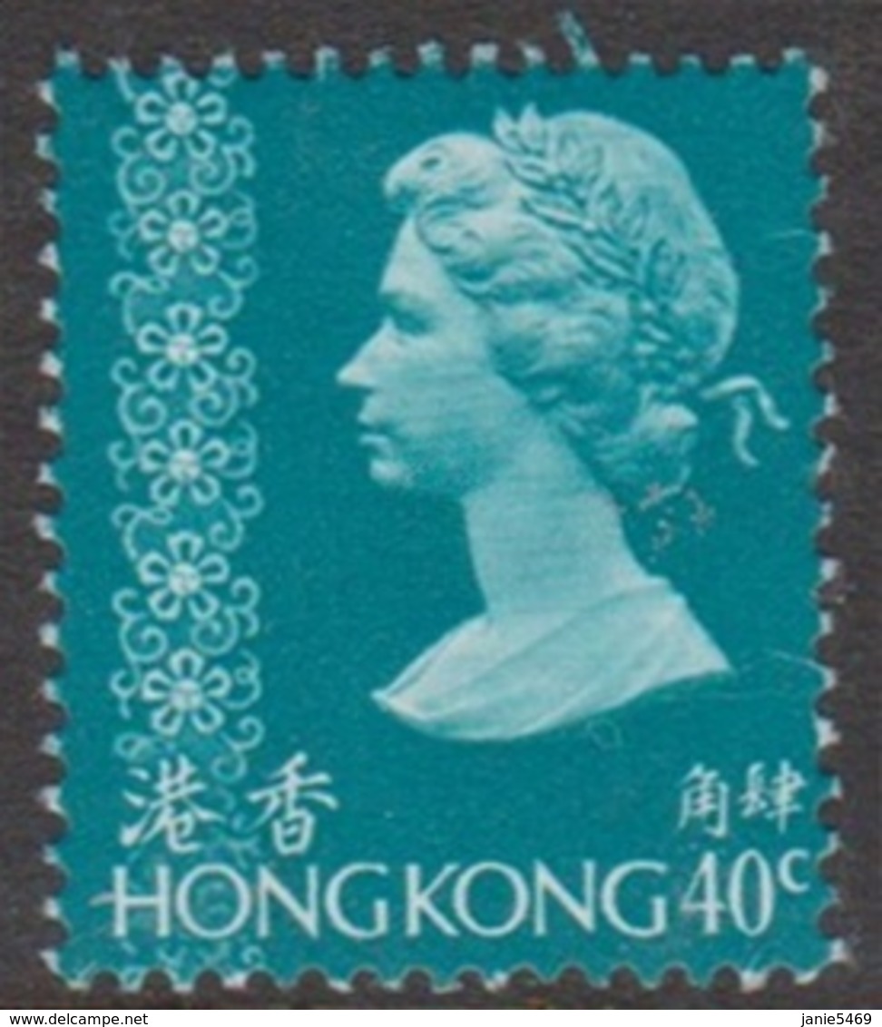 Hong Kong 1975 Queen Elizabeth II Definitives 40c Blue Green, Mint Never Hinged - Unused Stamps