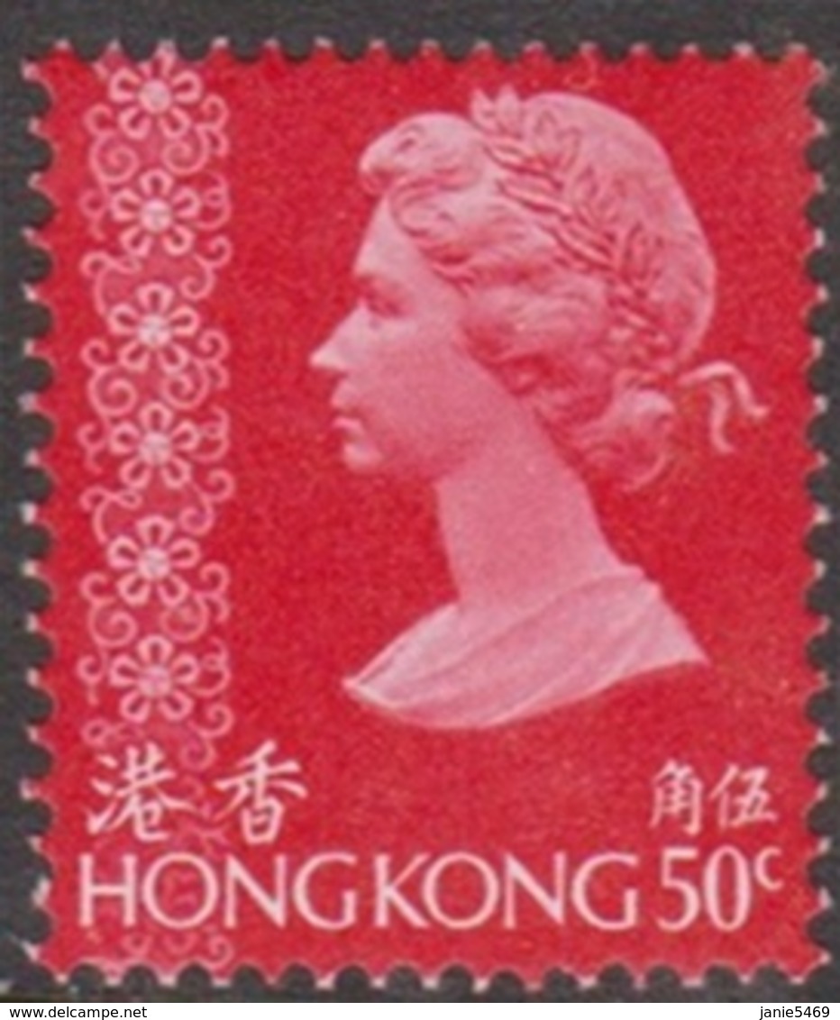 Hong Kong 1975 Queen Elizabeth II Definitives 50c Red, Mint Never Hinged - Unused Stamps