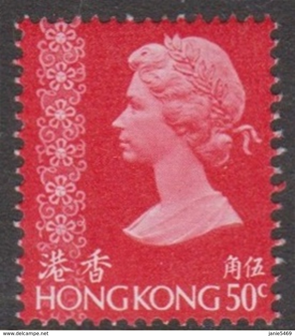 Hong Kong 1975 Queen Elizabeth II Definitives 50c Red, Mint Never Hinged - Ungebraucht