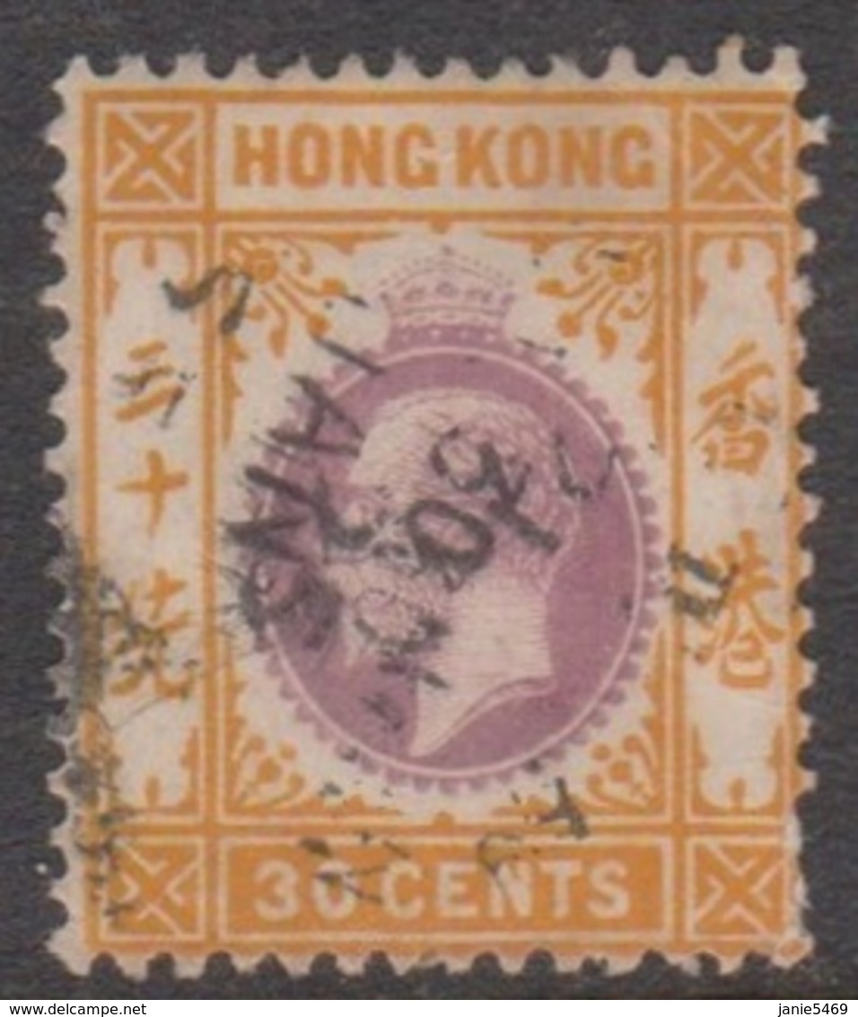 Hong Kong Scott 118 King George V Definitive 30c Orange And Violet, Used - Used Stamps