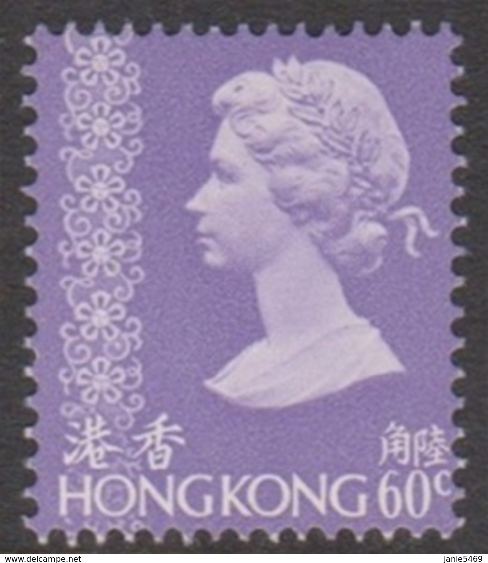 Hong Kong Scott 320 1977 Queen Elizabeth II Definitives 60c Violet, Mint Never Hinged - Unused Stamps