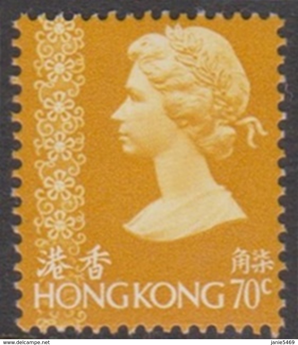 Hong Kong Scott 321 1977 Queen Elizabeth II Definitives 70c Yellow, Mint Never Hinged - Ungebraucht