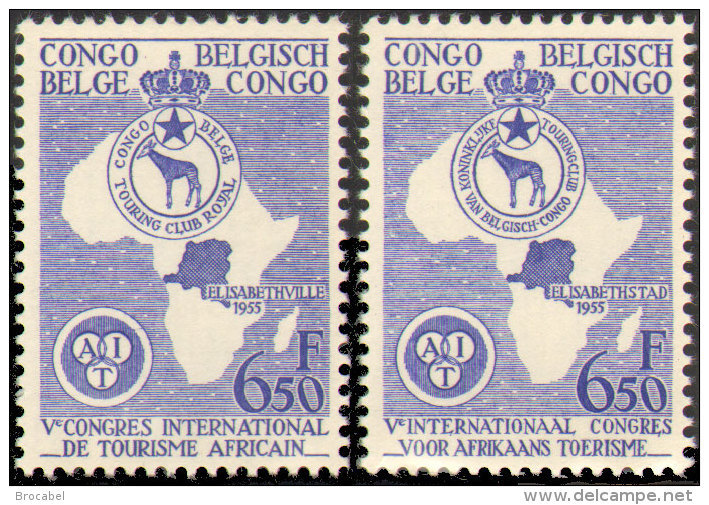 Congo 0337/38** - Congrès Du Tourisme - MNH - - Neufs