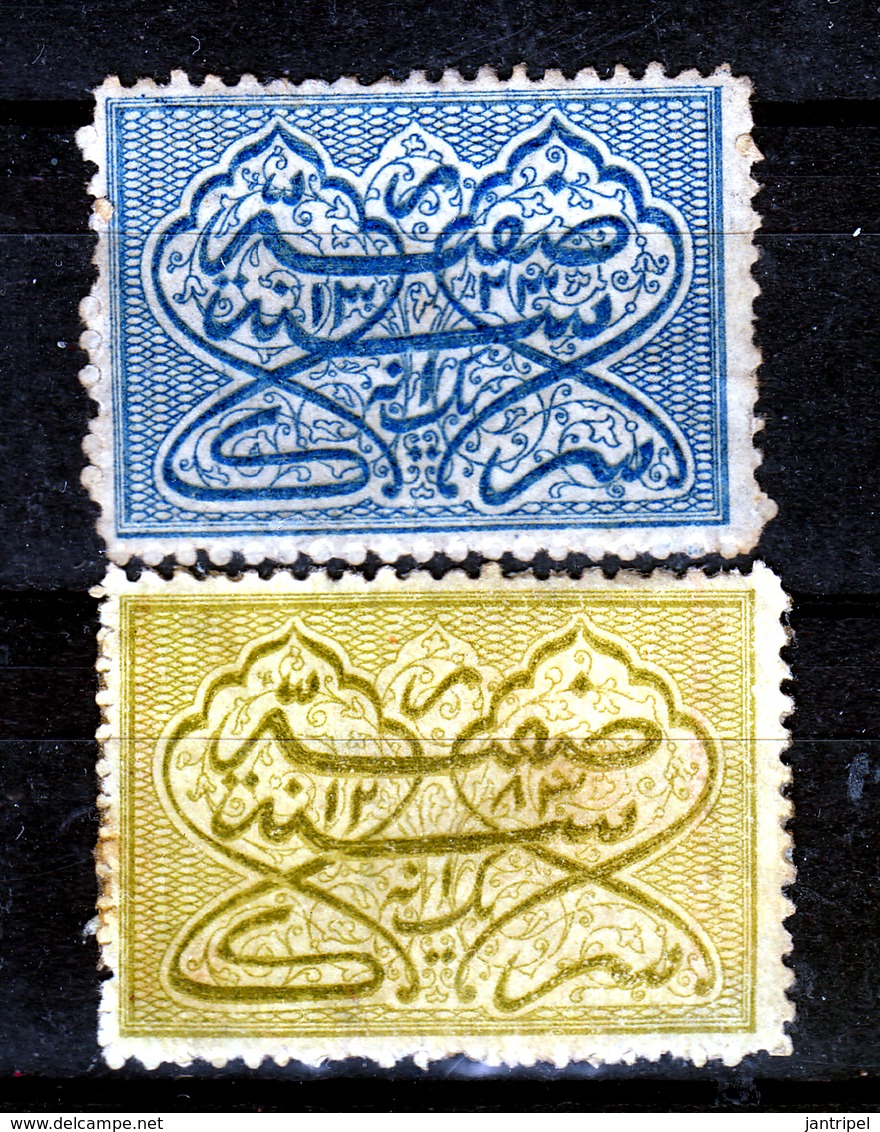 HYDRABAD  1869   & FISCAL STAMP   MH - Hyderabad