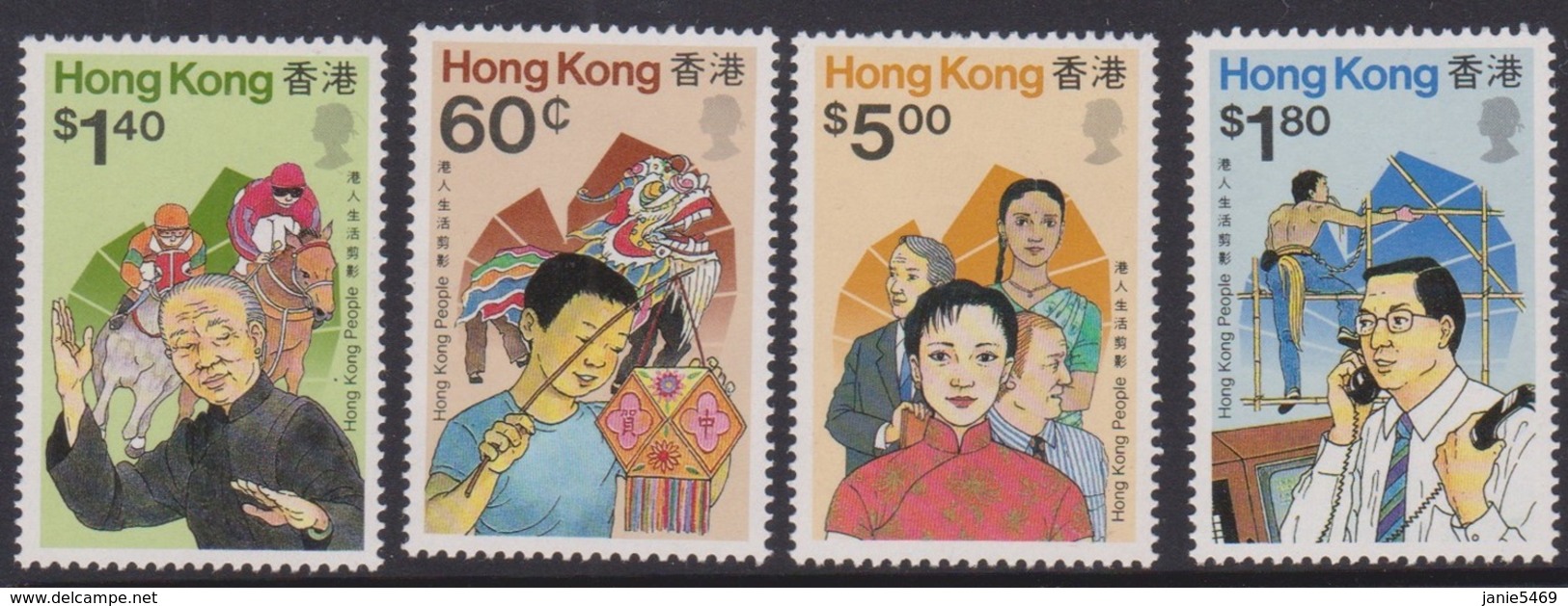 Hong Kong Scott 546-549 1989 Hong Kong People, Mint Never Hinged - Unused Stamps