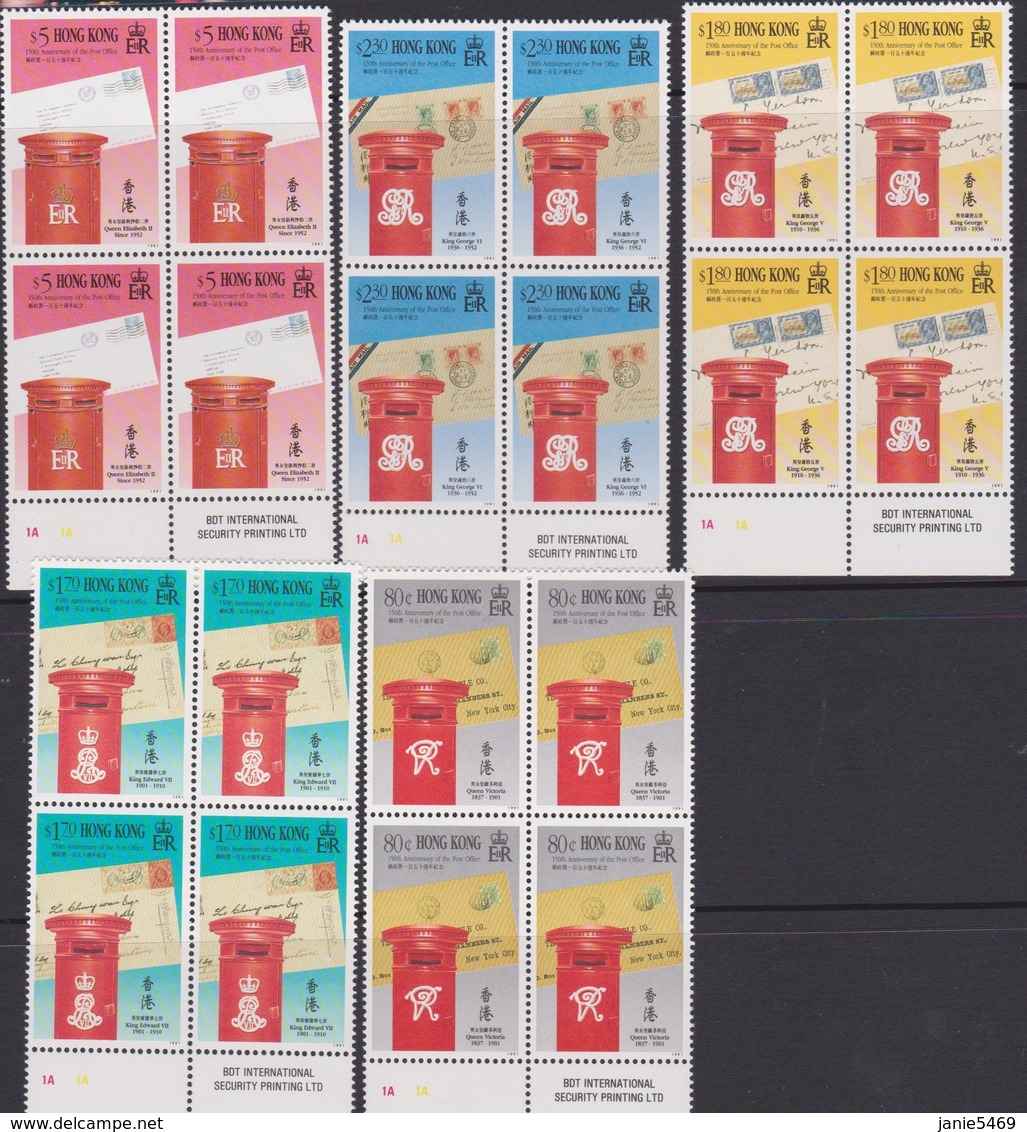 Hong Kong Scott 600-604 1991 150th Anniversary Of The Post Office, Block 4, Mint Never Hinged - Unused Stamps