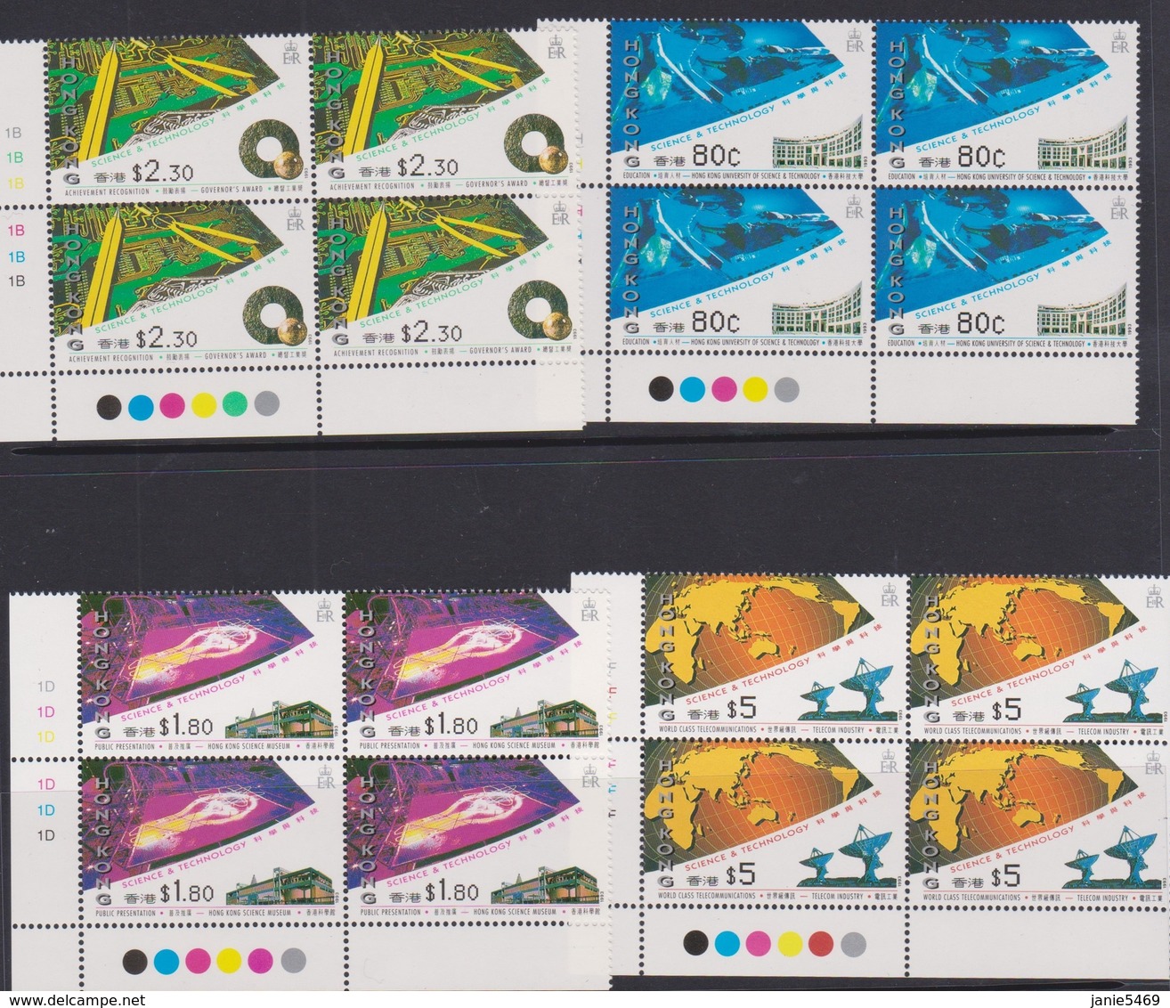 Hong Kong Scott 679-682 1993 Science And Technology, Block 4, Mint Never Hinged - Unused Stamps