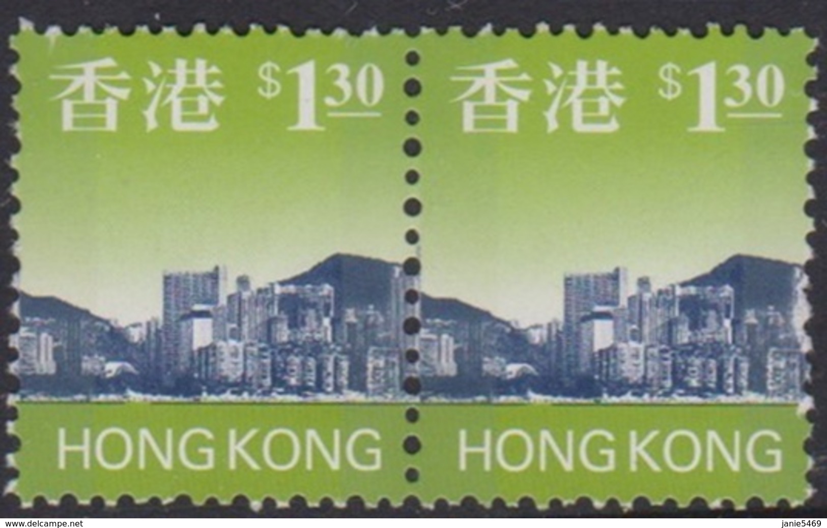 Hong Kong Scott 768 1997 Hong Kong Skyline $ 1.30 Pair, Mint Never Hinged - Unused Stamps