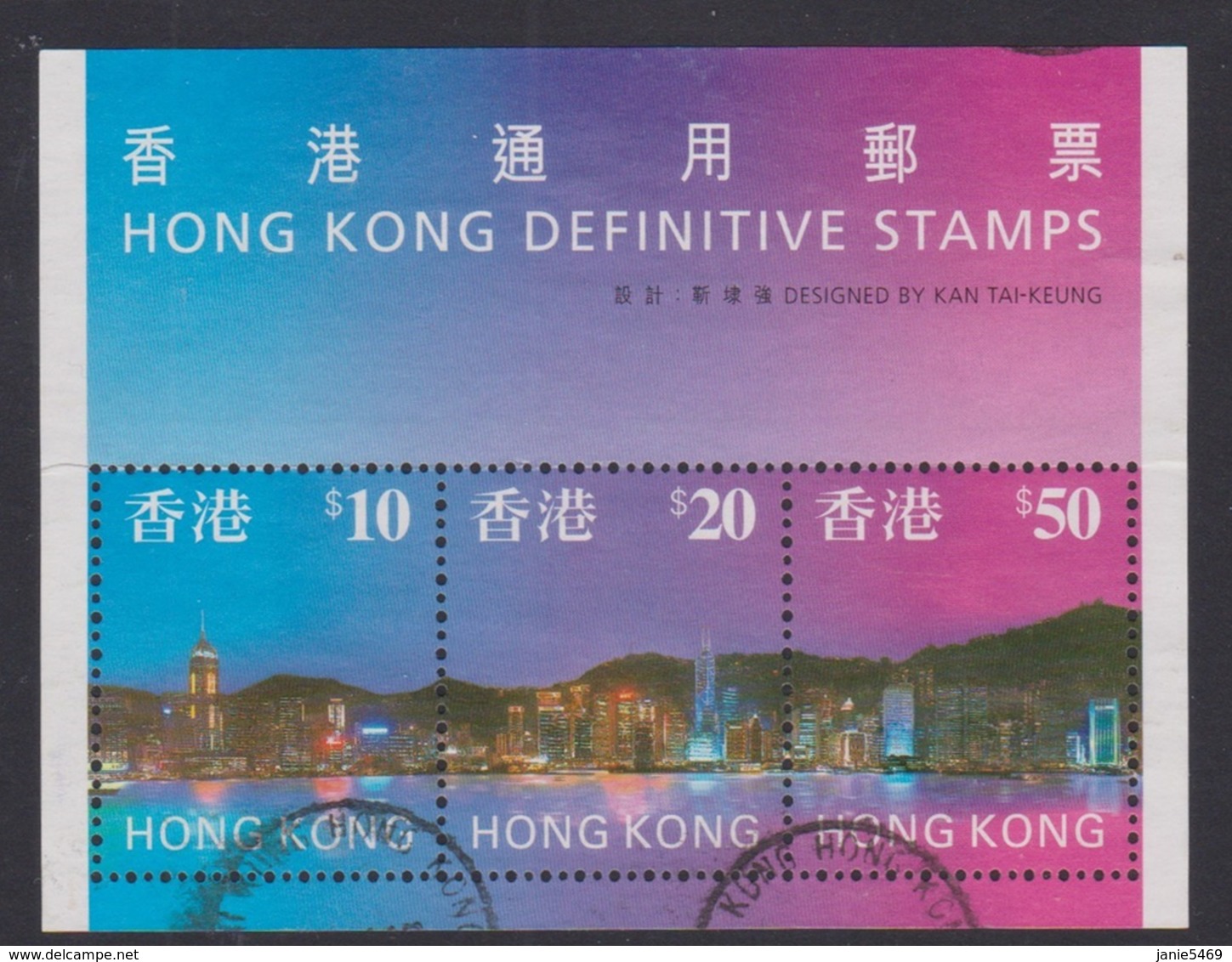 Hong Kong Scott 776-778 1997 Panoramic View Of Hong Kong, Used - Used Stamps