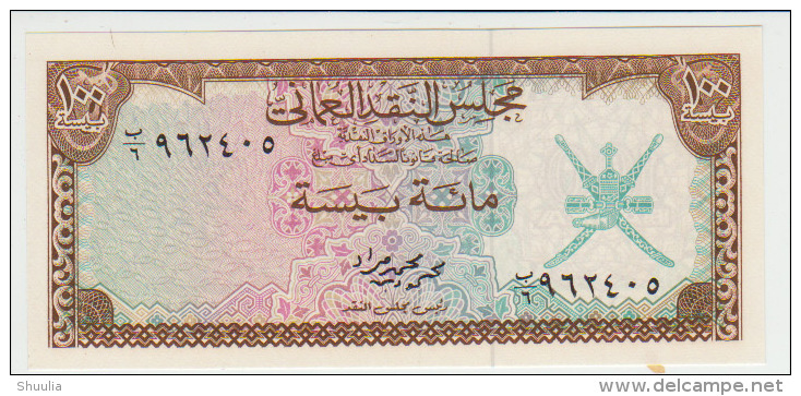 Oman 100 Baiza 1973 Pick 7 UNC - Oman