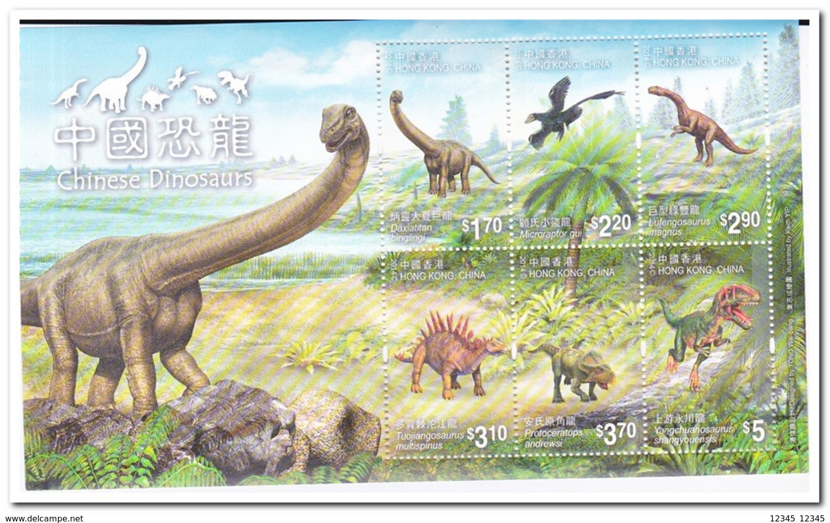 Hongkong 2014, Postfris MNH, Dinosaur - Ongebruikt