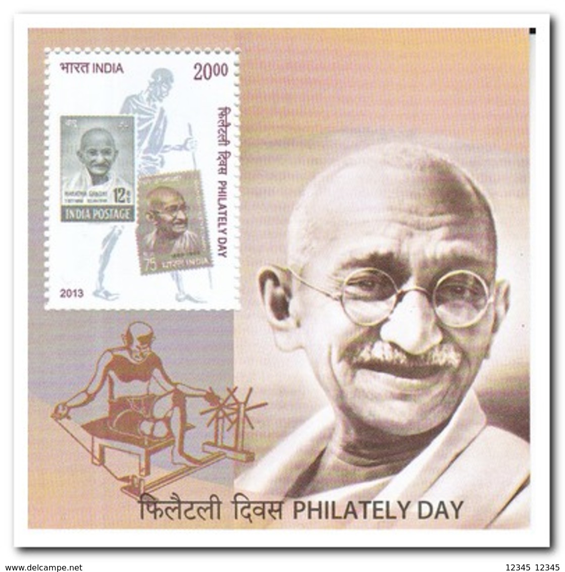 India 2013, Postfris MNH, Philately Day - Ongebruikt