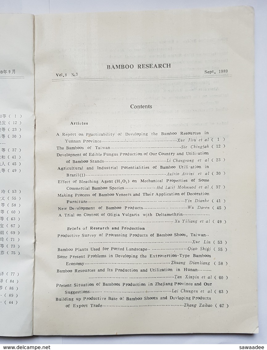 REVUE - BAMBOO RESEARCH - BILINGUE CHINOIS/ANGLAIS - LOT DE 2 - 2 (1984) ET 3 (1989) - ETUDE SUR LES BAMBOUS - Natur & Umwelt