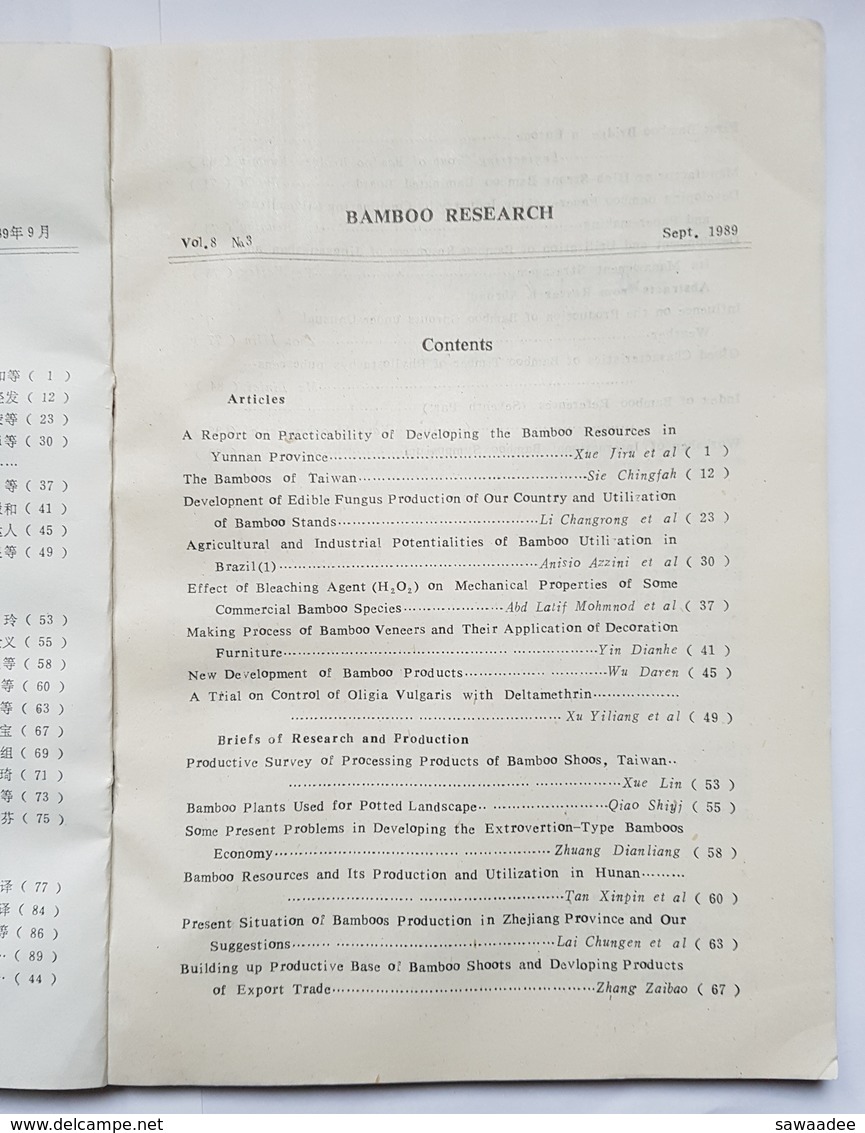 REVUE - BAMBOO RESEARCH - BILINGUE CHINOIS/ANGLAIS - LOT DE 2 - 2 (1984) ET 3 (1989) - ETUDE SUR LES BAMBOUS - Écologie, Environnement