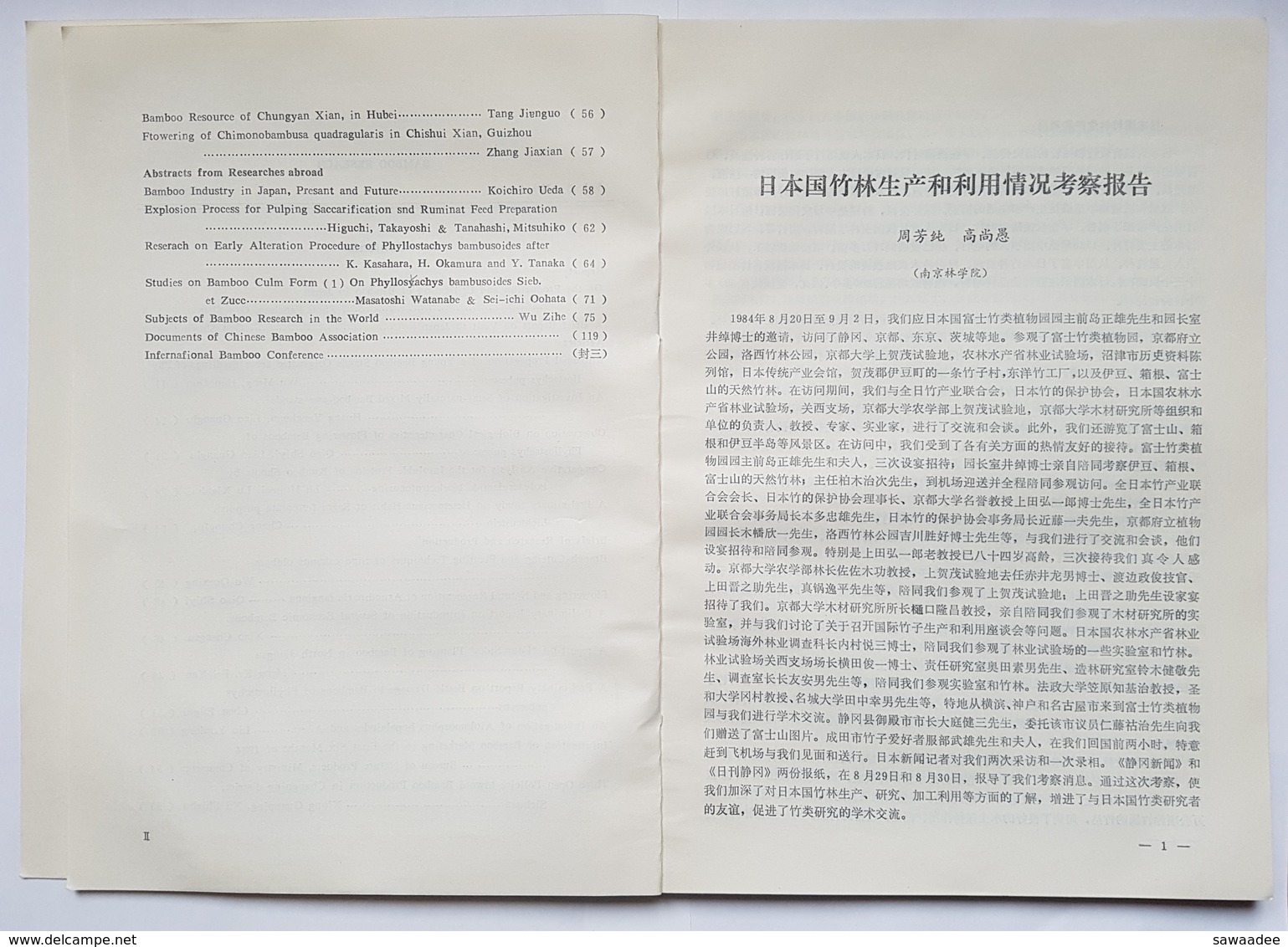 REVUE - BAMBOO RESEARCH - BILINGUE CHINOIS/ANGLAIS - LOT DE 2 - 2 (1984) ET 3 (1989) - ETUDE SUR LES BAMBOUS