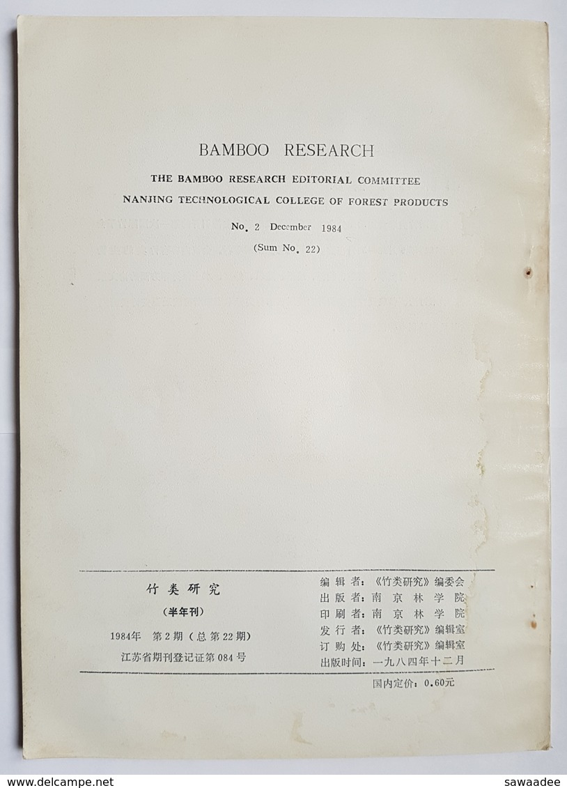 REVUE - BAMBOO RESEARCH - BILINGUE CHINOIS/ANGLAIS - LOT DE 2 - 2 (1984) ET 3 (1989) - ETUDE SUR LES BAMBOUS