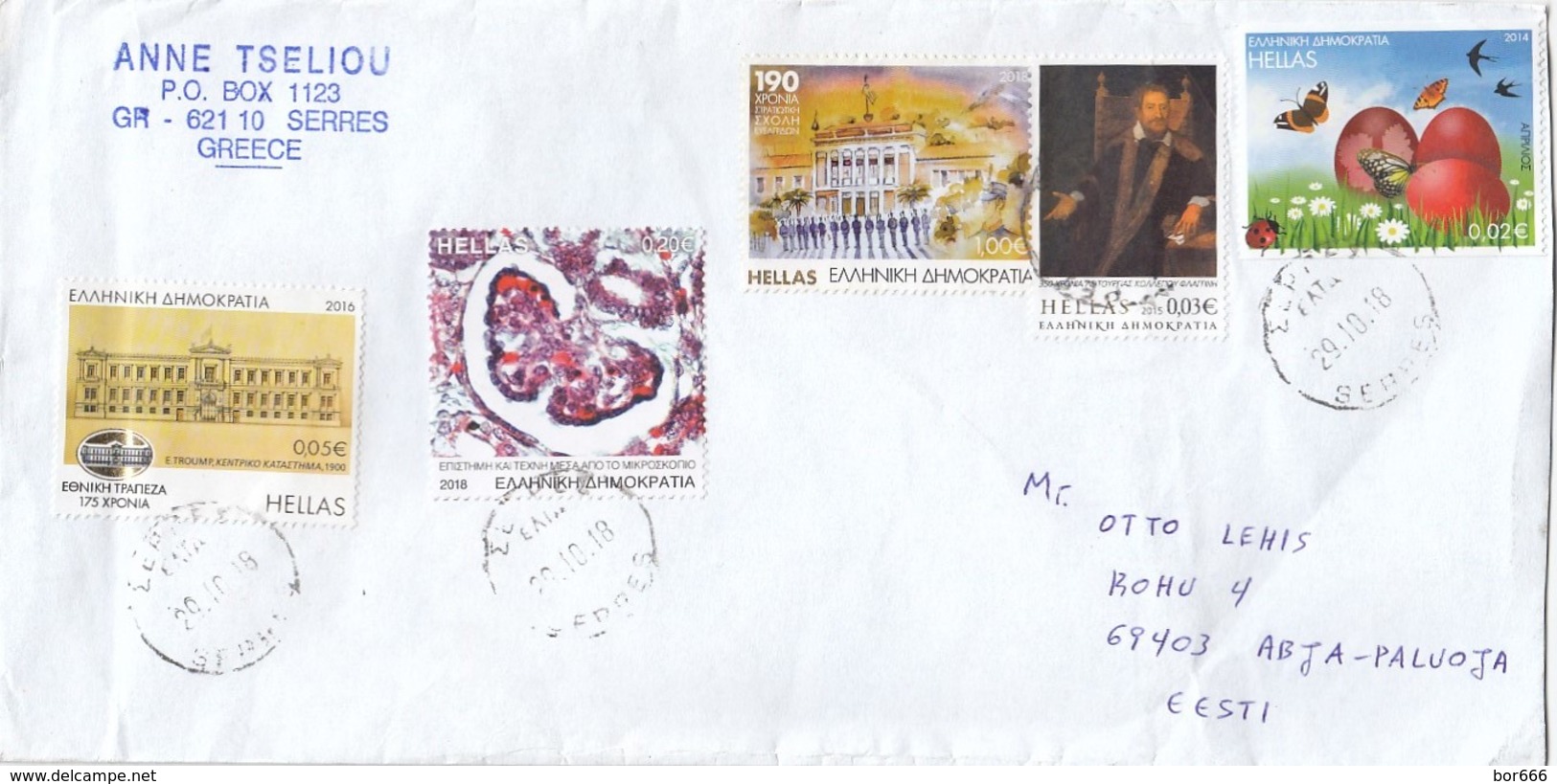 GOOD GREECE Postal Cover To ESTONIA 2018 - Good Stamped - Covers & Documents