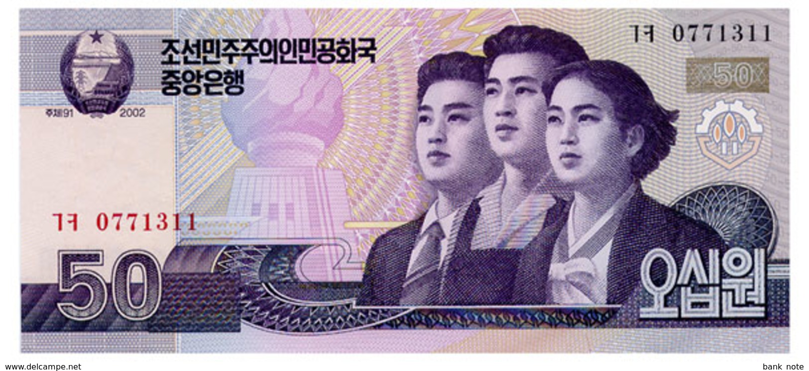 NORTH KOREA 50 WON 2002(2009) Pick 60 Unc - Korea, North