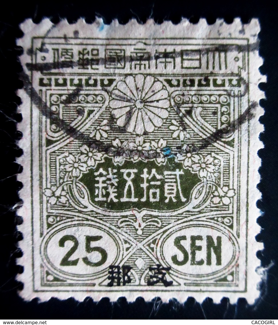 1914 Japon . Mi OC 38 , 39, 43, 44 . Post Offices In CHINA . Tazawa . Oblitérés Used 4 Scans - Oblitérés