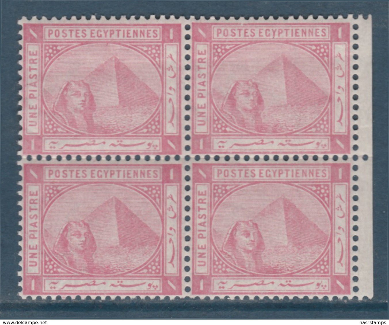 Egypt - 1884 - Rare - Block Of 4 - ( De La Rue - 1 Piaster ) - MNH** - 1866-1914 Khedivaat Egypte