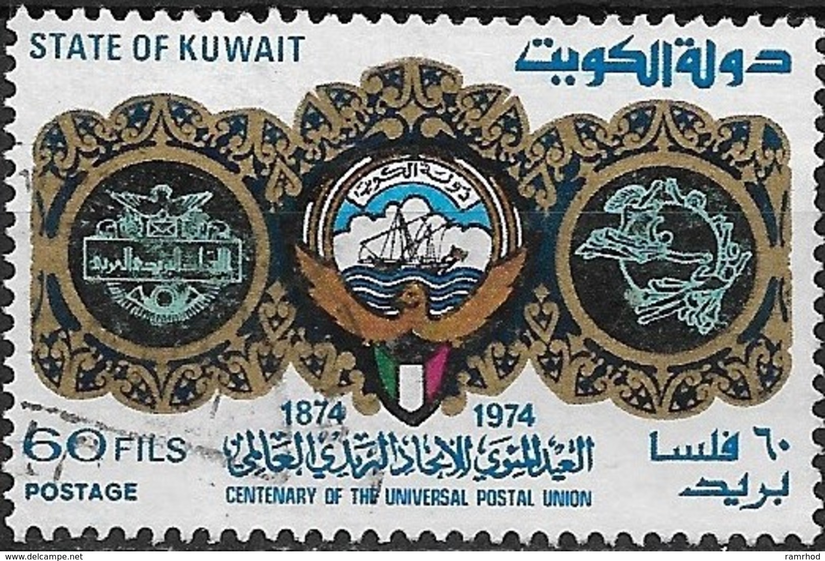 KUWAIT 1974 Centenary Of UPU - 60f Emblems Of Kuwait, Arab Postal Union And UPU FU - Kuwait