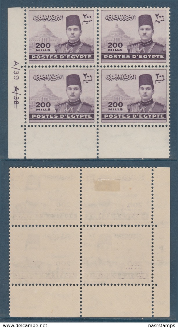 Egypt - 1939-46 - Block Of 4 - ( King Farouk - 200 M ) - MNH**/MH* - Nuovi