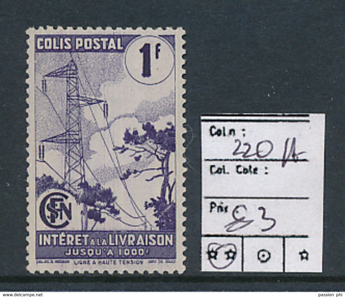 FRANCE CF YVERT 220A MNH - Ongebruikt