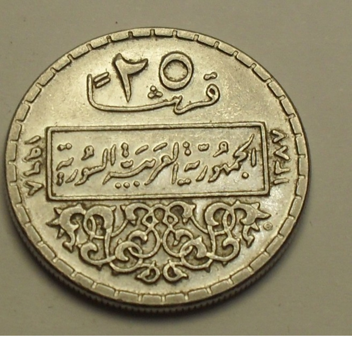 1968 - Syrie - Syria - 1387 - 25 PIASTRES - KM 96 - Syrie