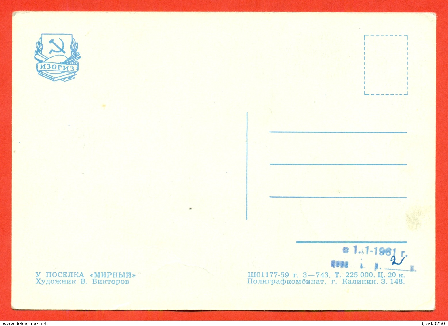 USSR 1959. Polar Station. New. - 1946-....: Modern Tijdperk