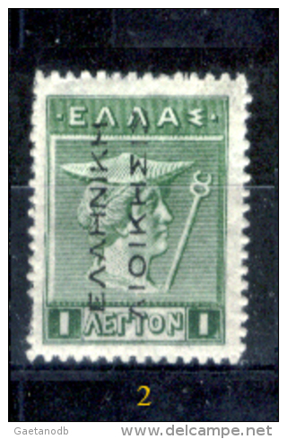 Grecia-F0031 - 1912 - Y&T: N.199/204 (++/+/o) - A Scelta. - Andere & Zonder Classificatie