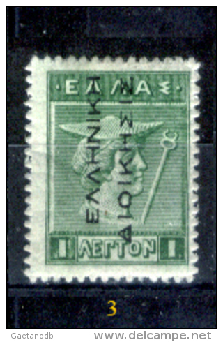 Grecia-F0031 - 1912 - Y&T: N.199/204 (++/+/o) - A Scelta. - Andere & Zonder Classificatie