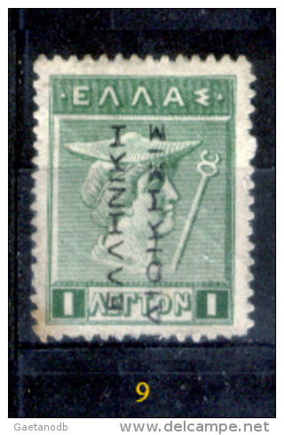 Grecia-F0031 - 1912 - Y&T: n.199/204 (++/+/o) - A scelta.