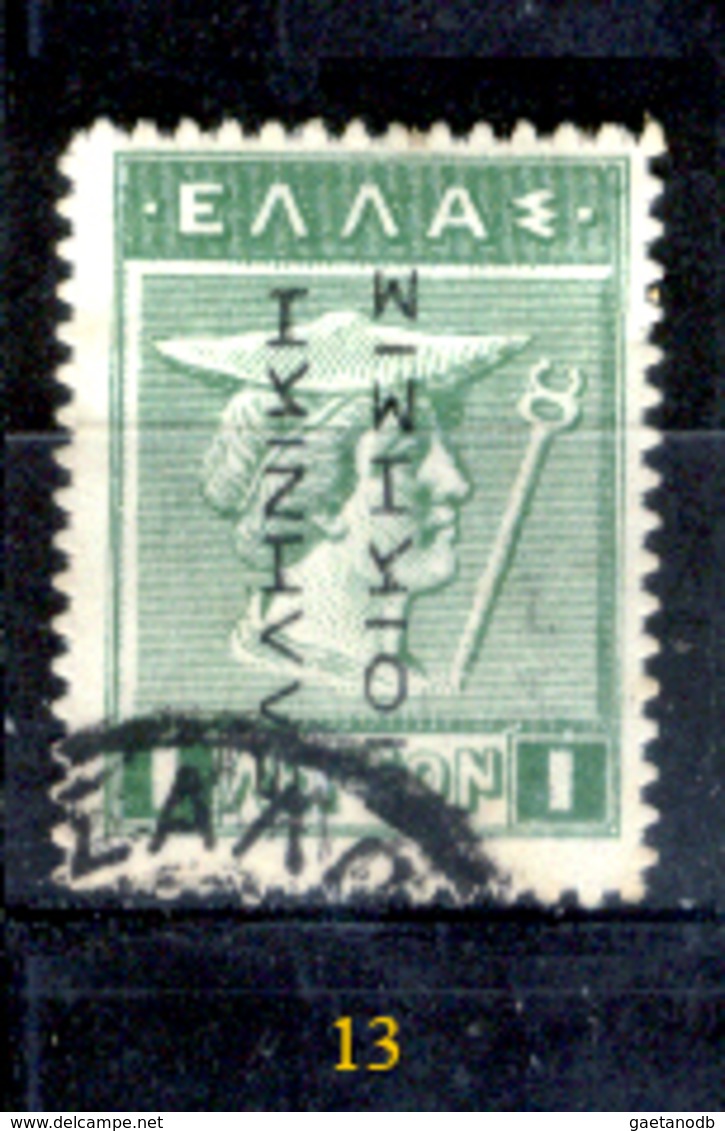 Grecia-F0031 - 1912 - Y&T: n.199/204 (++/+/o) - A scelta.