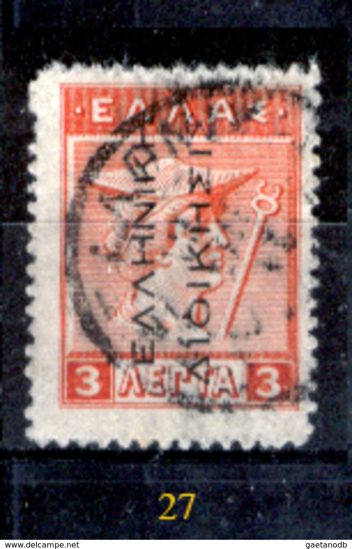 Grecia-F0031 - 1912 - Y&T: n.199/204 (++/+/o) - A scelta.