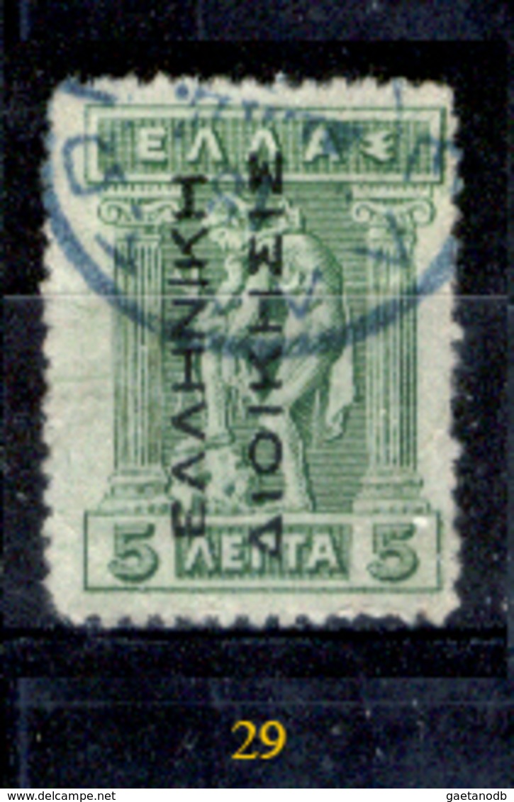 Grecia-F0031 - 1912 - Y&T: n.199/204 (++/+/o) - A scelta.