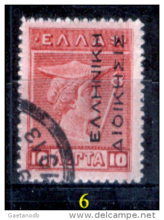 Grecia-F0032 - 1912 - Y&T: N.205/208 (+/o) - A Scelta. - Andere & Zonder Classificatie