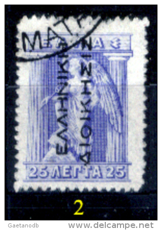 Grecia-F0033 - 1912 - Y&T: N.209/214 (+/o) - A Scelta. - Autres & Non Classés