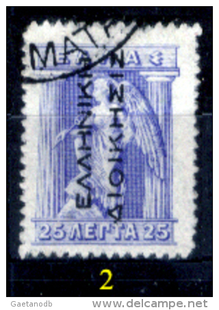 Grecia-F0033 - 1912 - Y&T: N.209/214 (+/o) - A Scelta. - Sonstige & Ohne Zuordnung