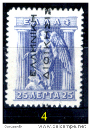 Grecia-F0033 - 1912 - Y&T: N.209/214 (+/o) - A Scelta. - Andere & Zonder Classificatie