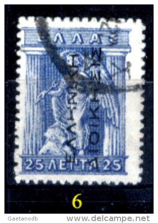 Grecia-F0033 - 1912 - Y&T: N.209/214 (+/o) - A Scelta. - Sonstige & Ohne Zuordnung