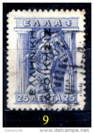 Grecia-F0033 - 1912 - Y&T: n.209/214 (+/o) - A scelta.