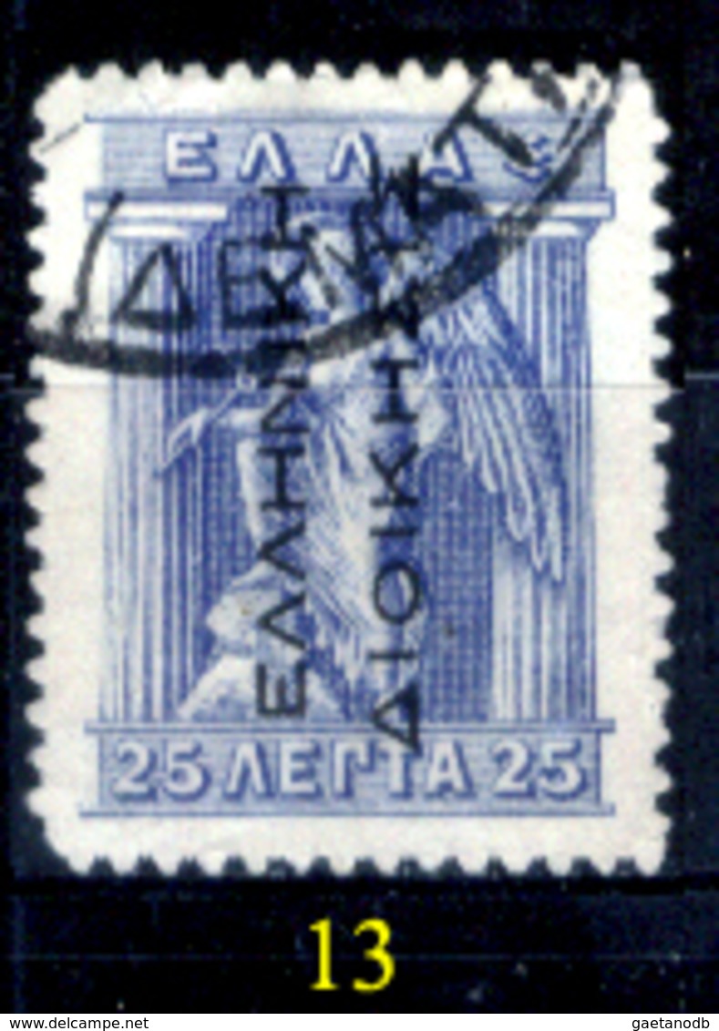 Grecia-F0033 - 1912 - Y&T: n.209/214 (+/o) - A scelta.